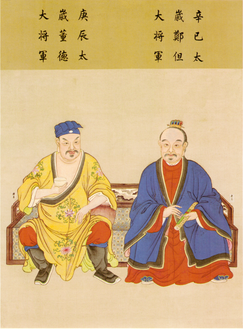 文章标题-10 看看你的本命保护神是哪位,六十甲子神(歲神)图谱详解!