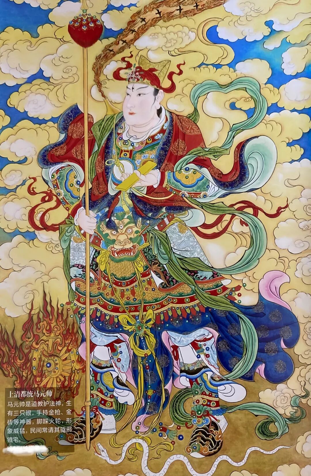 恰逢马元帅圣诞，谈谈天庭四大元帅，你都知道哪些？