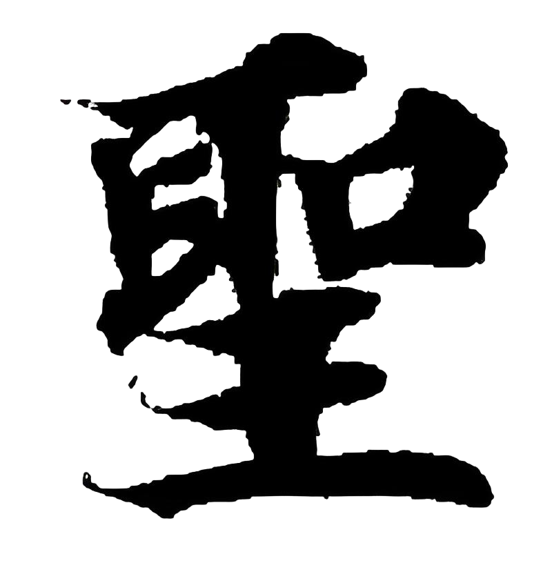 文章标题-3 新见《唐实录》日本写本残页考