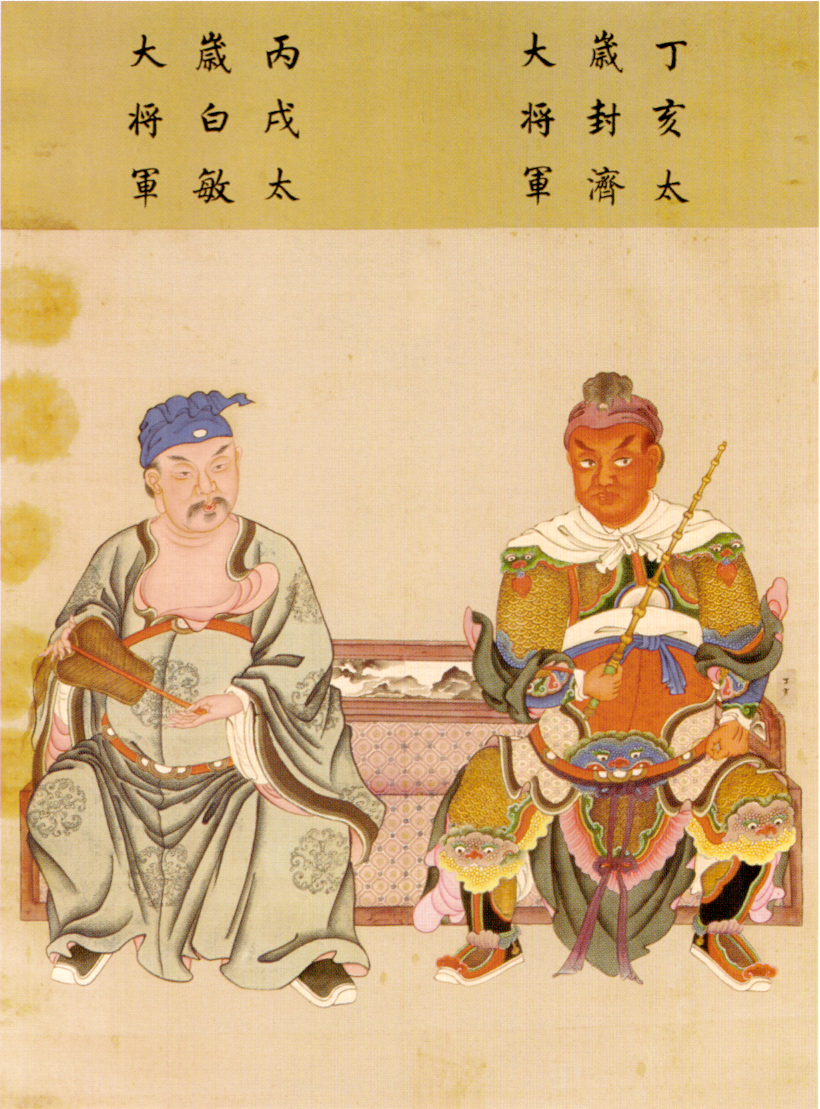 文章标题-13 看看你的本命保护神是哪位,六十甲子神(歲神)图谱详解!