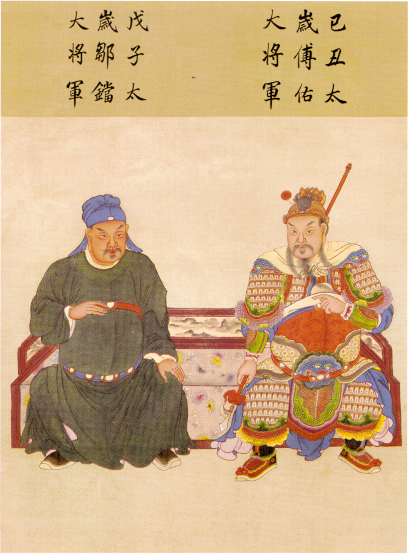 文章标题-14 看看你的本命保护神是哪位,六十甲子神(歲神)图谱详解!