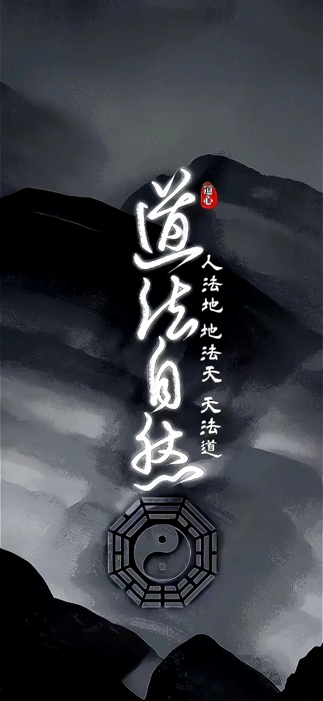 谁告诉你道教就是封建迷信？中国人自己的文化要了解！不懂别乱说！