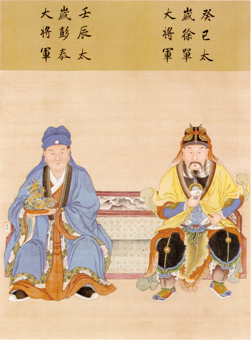 文章标题-16 看看你的本命保护神是哪位,六十甲子神(歲神)图谱详解!