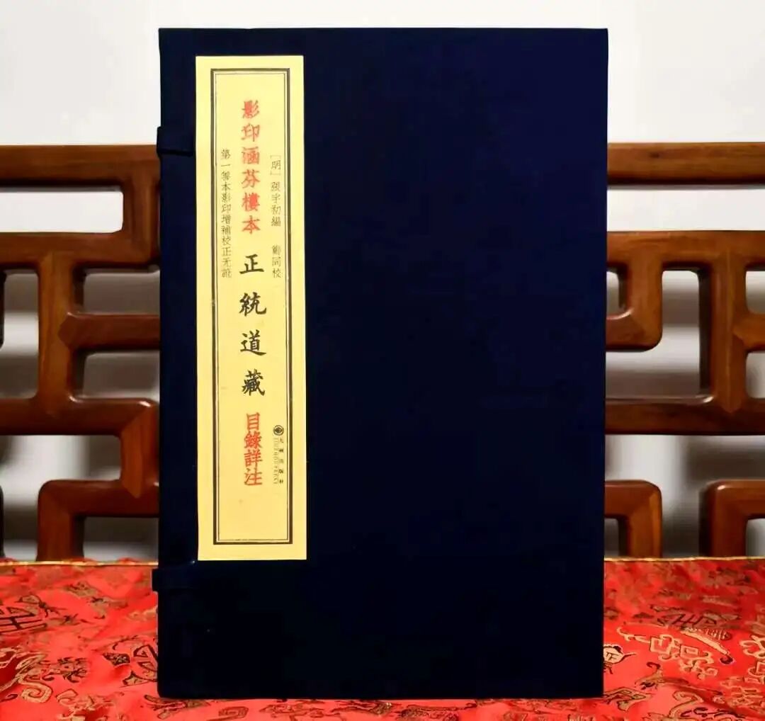 谁告诉你道教就是封建迷信？中国人自己的文化要了解！不懂别乱说！