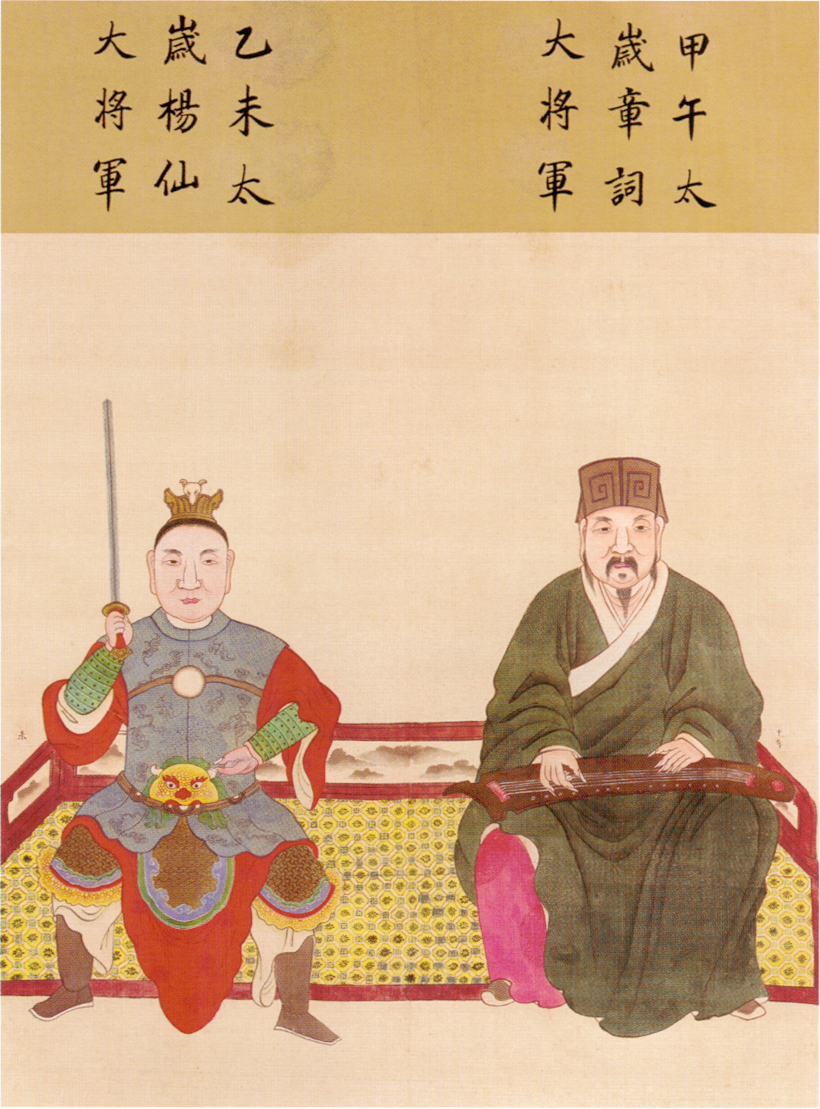 文章标题-17 看看你的本命保护神是哪位,六十甲子神(歲神)图谱详解!