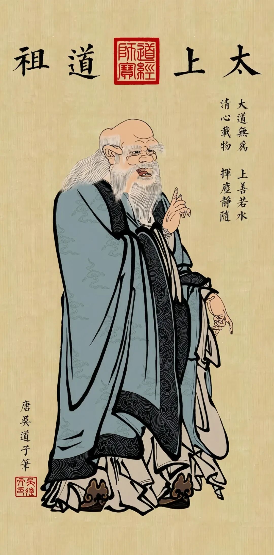 被道家保密几千年，让你“百病自治”的根本大法！适用于每个人！