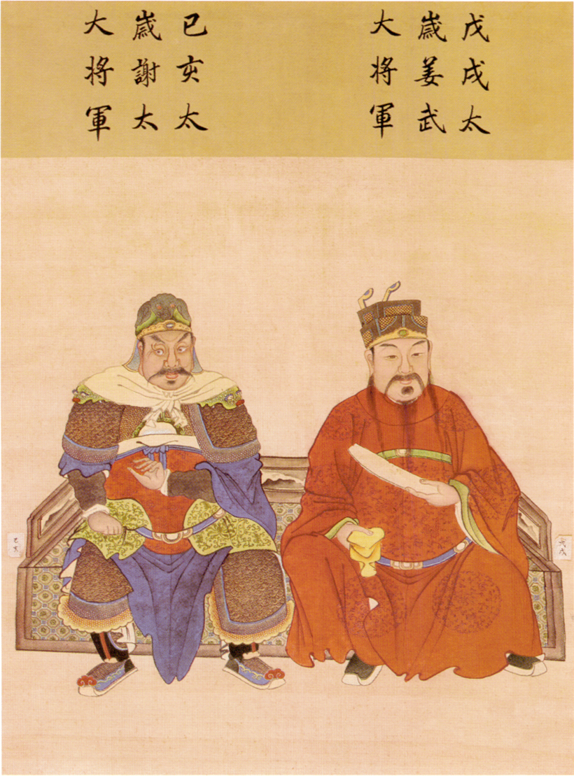 文章标题-19 看看你的本命保护神是哪位,六十甲子神(歲神)图谱详解!