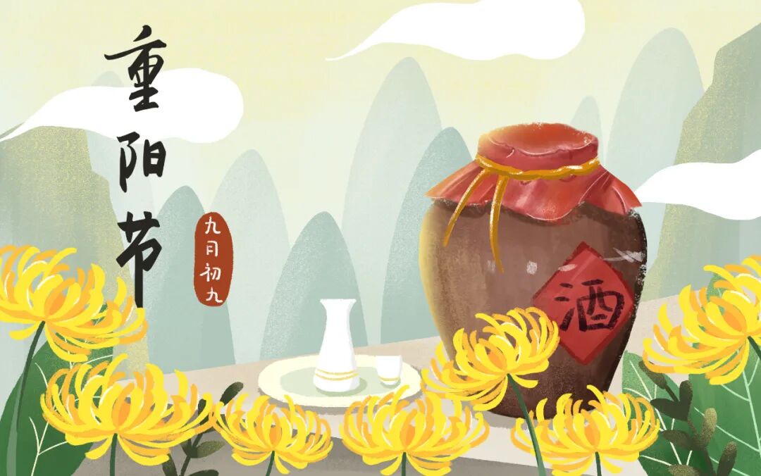 重阳节：九九重阳日，道教众仙升天时！