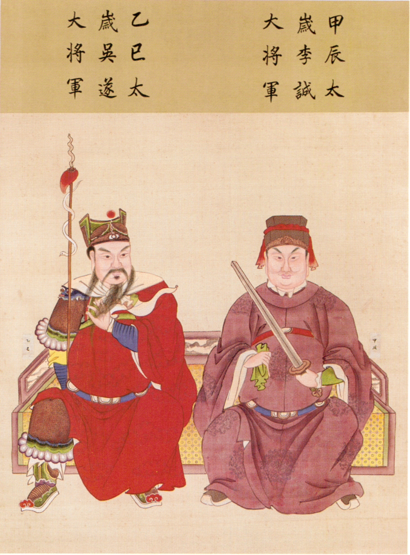 文章标题-22 看看你的本命保护神是哪位,六十甲子神(歲神)图谱详解!