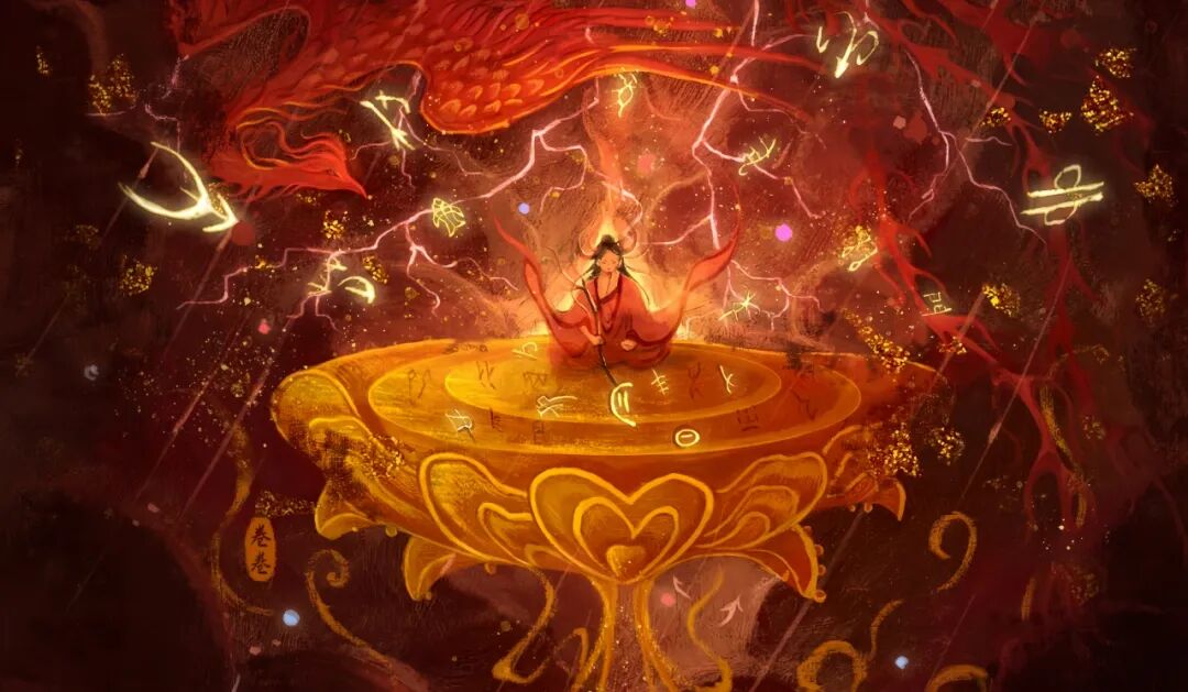 历过百千次的轮回转生到今世，如何查你的元神？