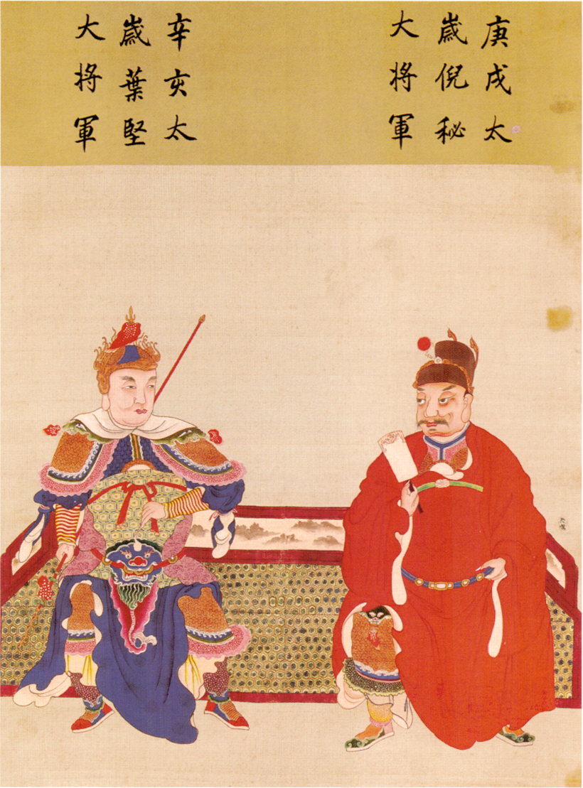 文章标题-25 看看你的本命保护神是哪位,六十甲子神(歲神)图谱详解!