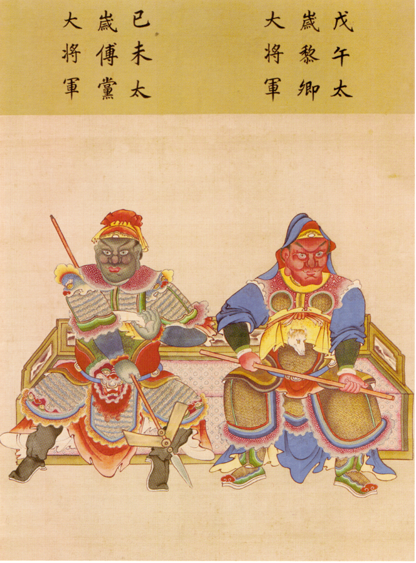 文章标题-29 看看你的本命保护神是哪位,六十甲子神(歲神)图谱详解!