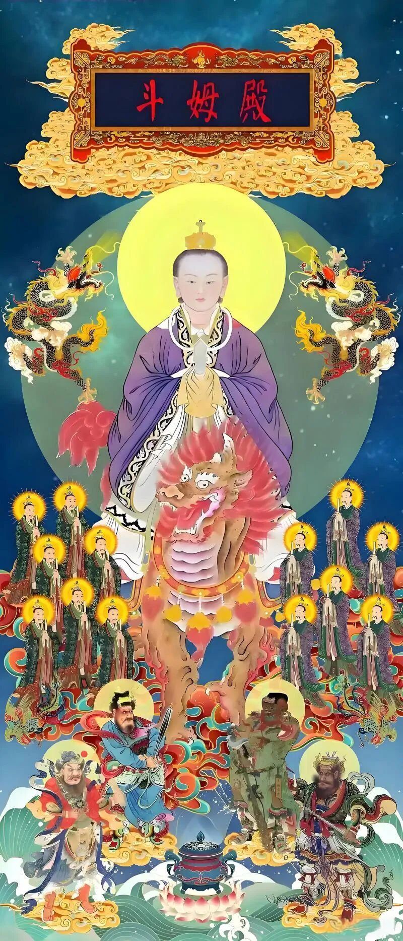 道教九皇会投诚拜斗福寿臻身！（附家庭简易拜斗仪轨）