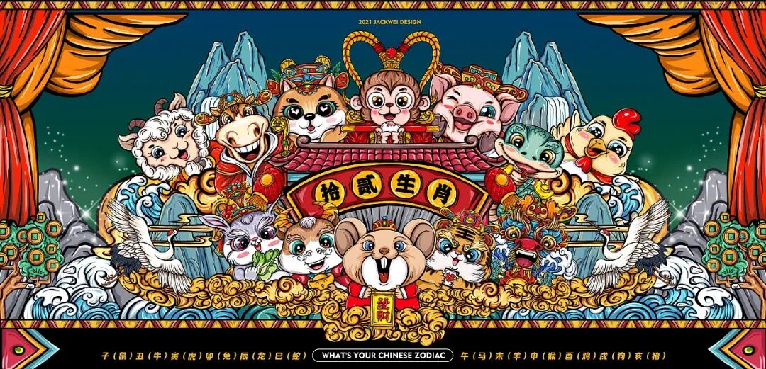 十二生肖取什么名字最旺运