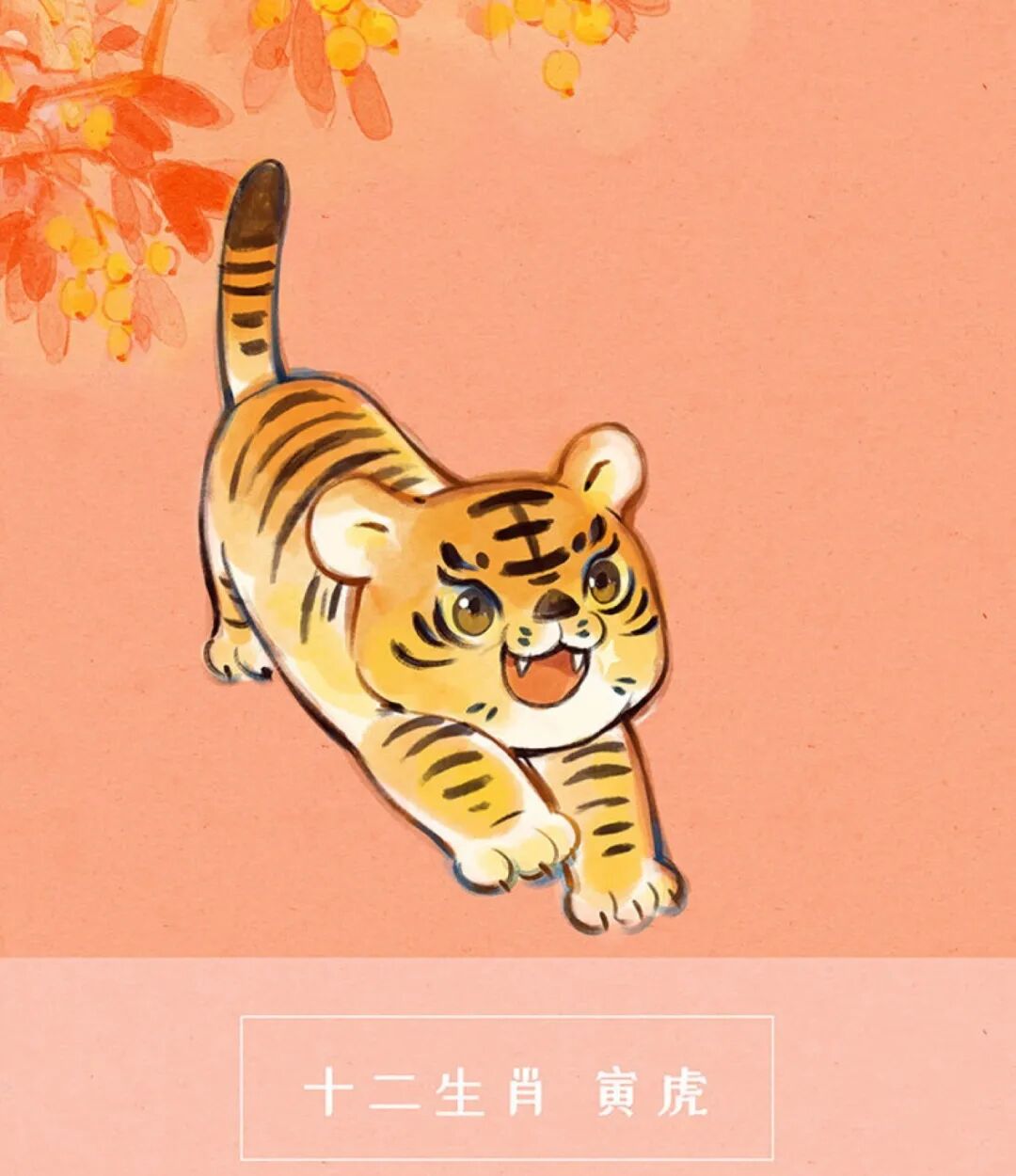 十二生肖的风水文昌位在哪里？