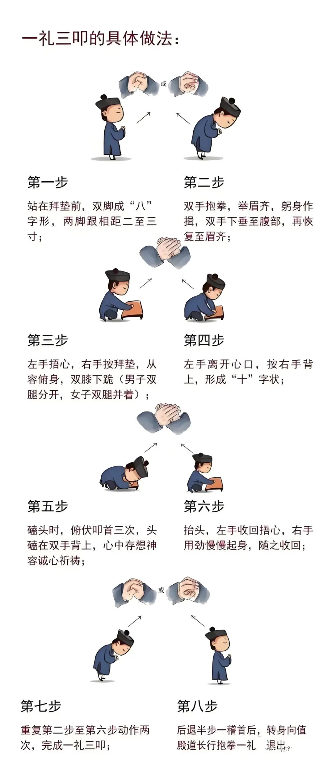 文章标题-21 欢度国庆,假期想去参访道观?请收下这份寻仙问道指南!