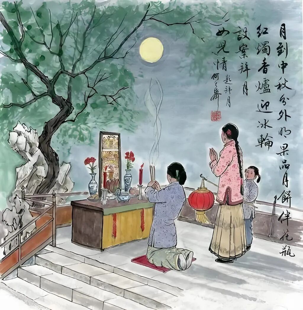 八月十五中秋逢天赦日：百无禁忌，诸事皆宜的旺运良机！