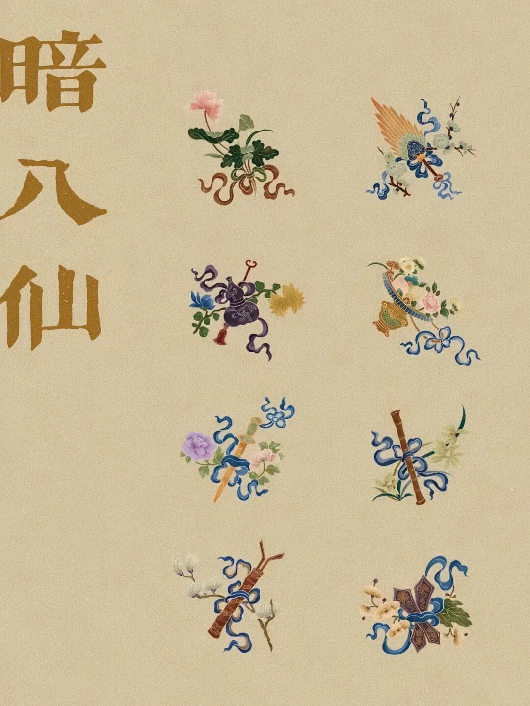 文章标题-1 八仙手中的法器神通广大,但您知道都有什么寓意吗?