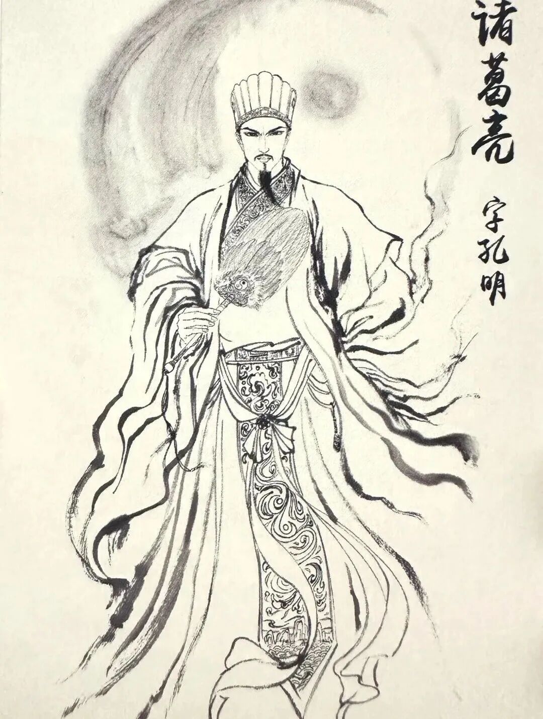 诸葛亮拜师与修道的故事！