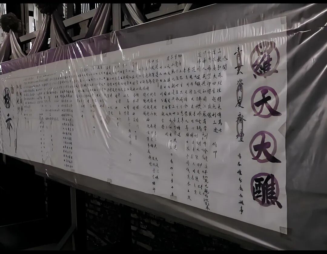 文章标题-3 揭秘道教文书的 “隐秘组成”!