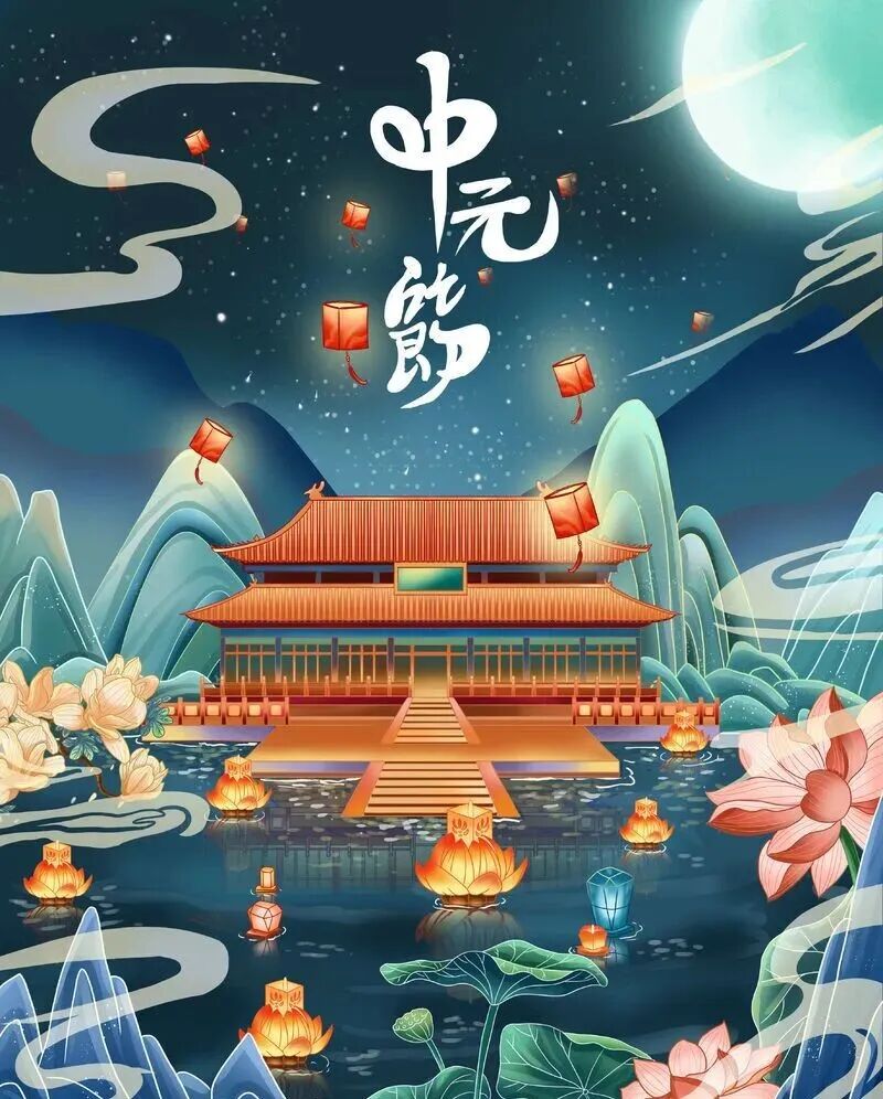 中元时节人在外地，如何遥祭祖先？（附祭祀流程）