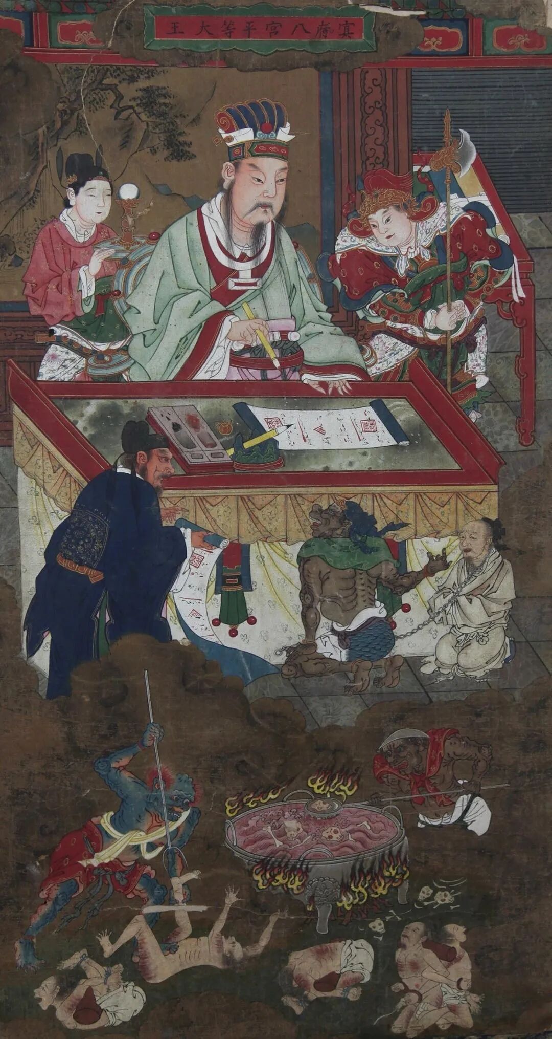 阴间管着阳间事，做事一定要谨慎！