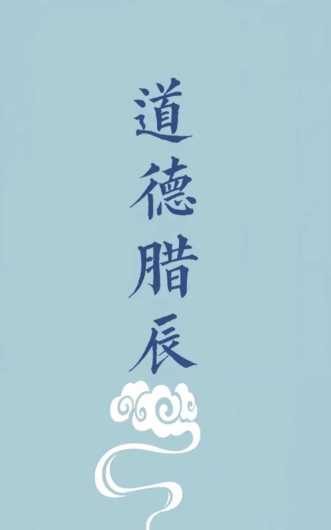 文章标题-11 七月初七不是“情人节”,勿想恶事!你知道「七夕」的真正含义吗?