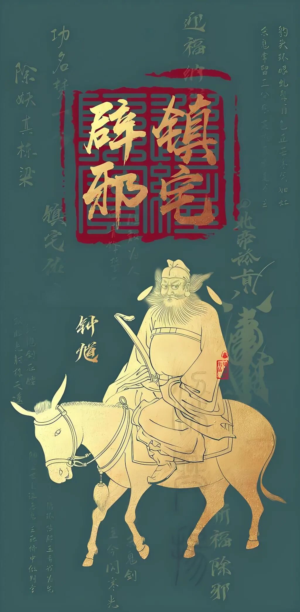 农历七月避免撞邪的小方法！