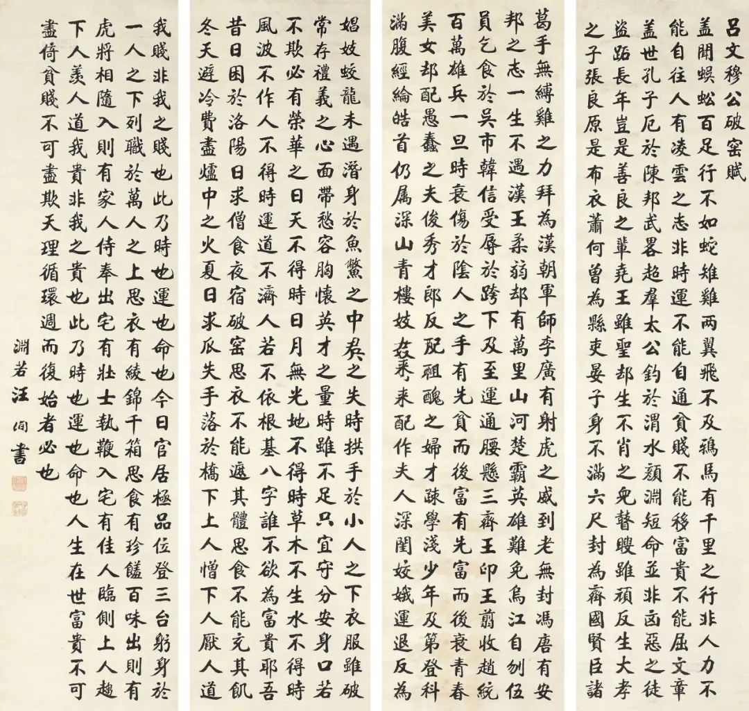 一千年前的状元文，秒杀当今世界所有鸡汤！