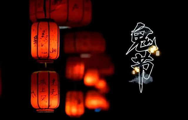 文章标题-7 乙巳年“鬼月”特别阴,这几个禁忌千万别犯!