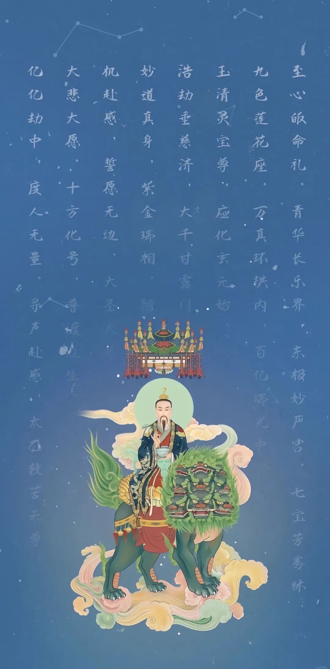 太乙救苦天尊遍度十方，闻声即赴，为你驱散梦魇，引向清明！