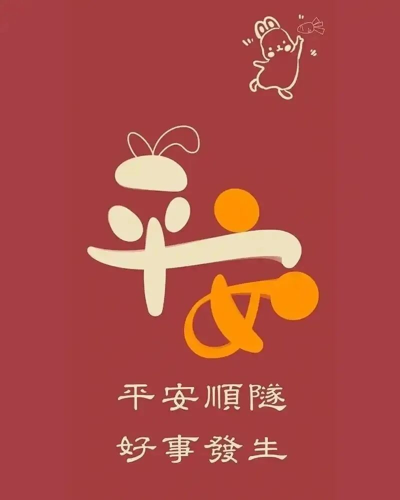 明日“天赦日”到来，学会借天运，万事乘东风！