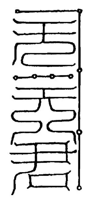 吉无不利，所愿如心：《太上老君说五斗金章受生真经﻿》！