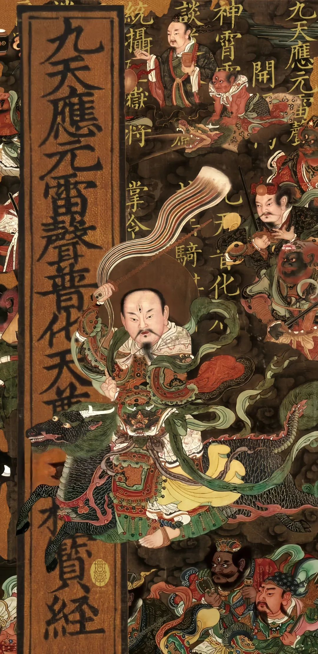 文章标题-1 平时可以称念哪些天尊圣号?此圣号,念诵后可助运增福!