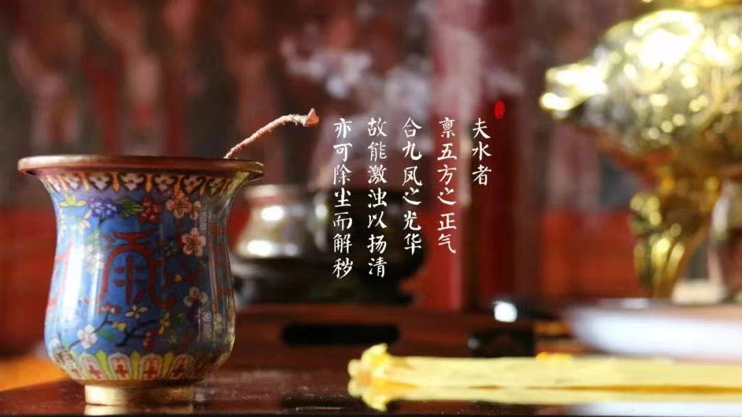 水的神秘力量；用法水施法，能除尘垢秽浊、洒荡妖气！