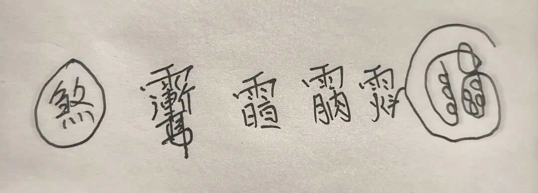恭诵文昌帝君开心聪明神咒，助你智慧大开！（附文昌画法）