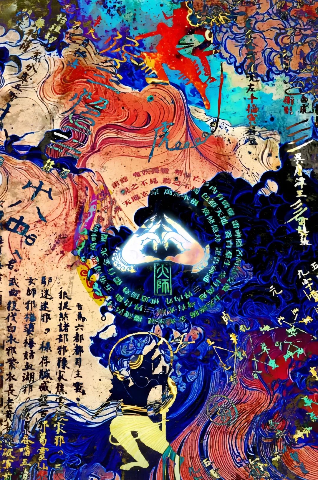 西方魔幻咒语看着很神秘？其实道教符咒更酷！（附八大神咒）