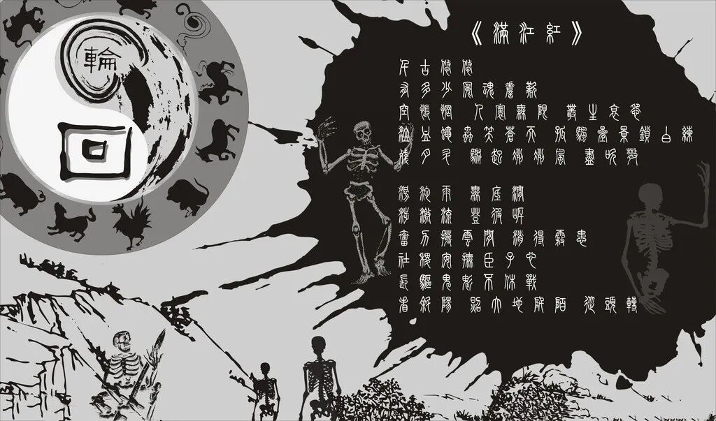 人死后的来世，在将要去世时就已经表现出来了！