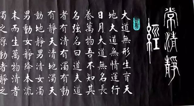 常诵此经，可使人六欲不生，三毒消灭 !