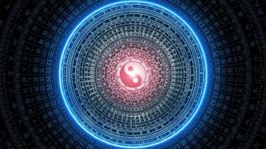 道家《易经》与中医医理