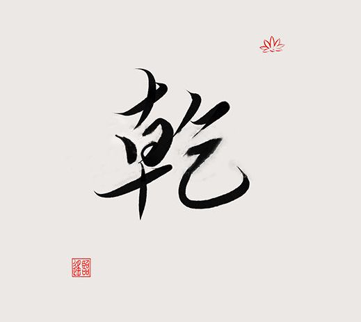 最神秘的八个字，风水好坏，人生吉凶都与它们有关！