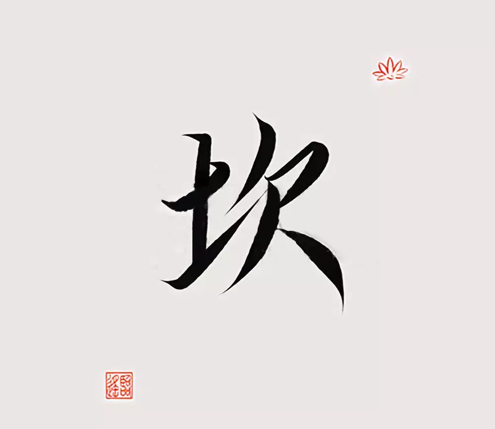 最神秘的八个字，风水好坏，人生吉凶都与它们有关！