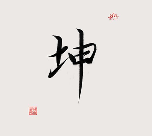 最神秘的八个字，风水好坏，人生吉凶都与它们有关！