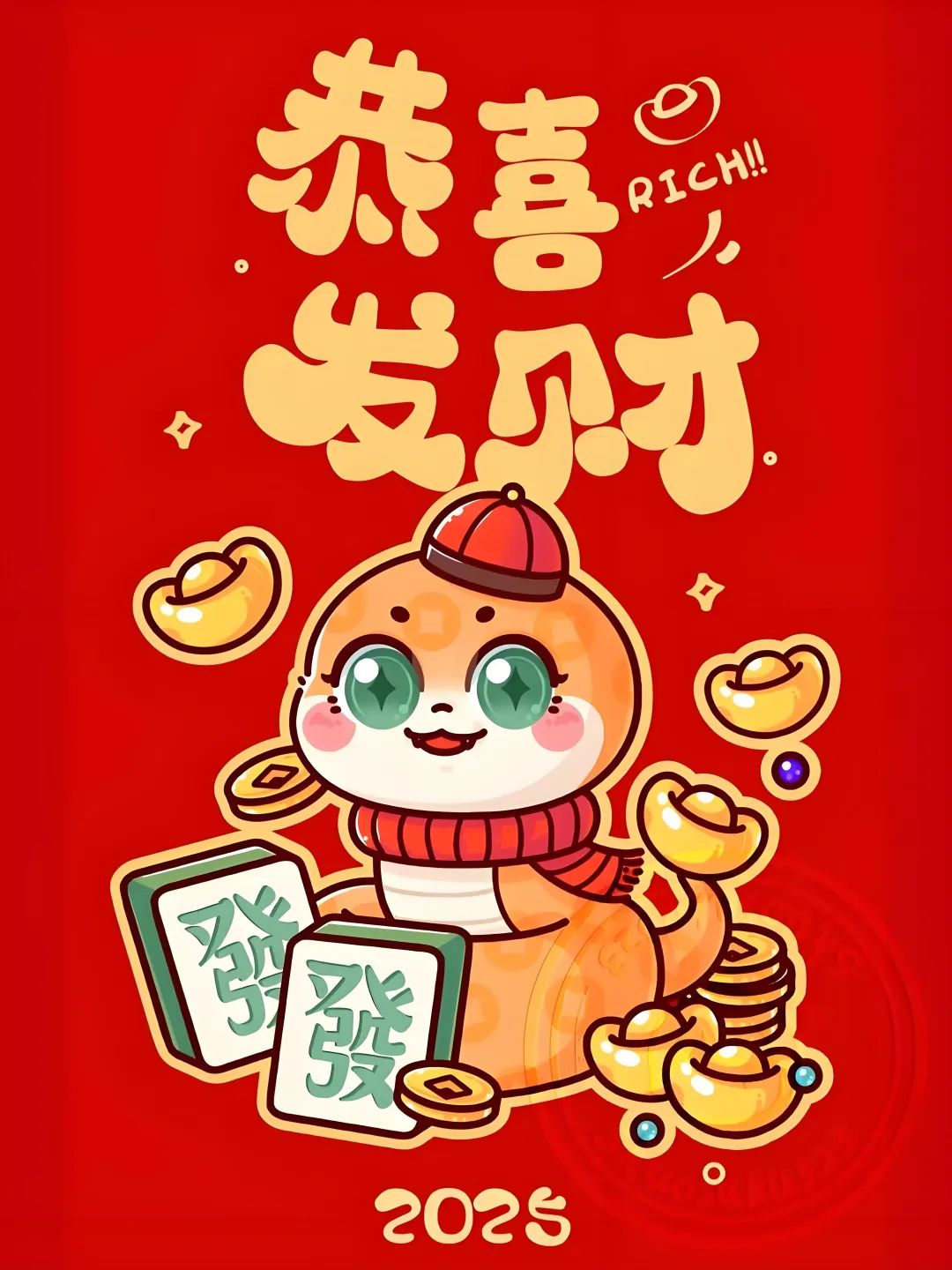 九紫火运20年，这几个生肖注定翻身！