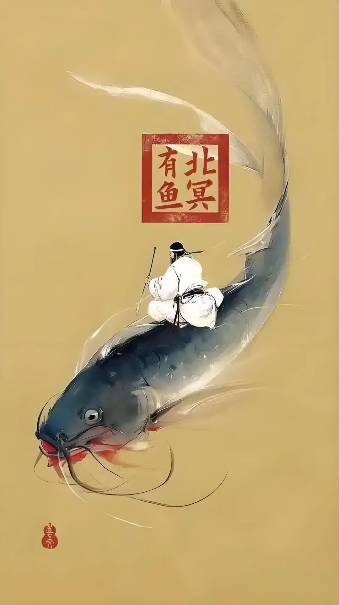 文章标题-1 庄子:人有八疵,事有四患,不可不知也