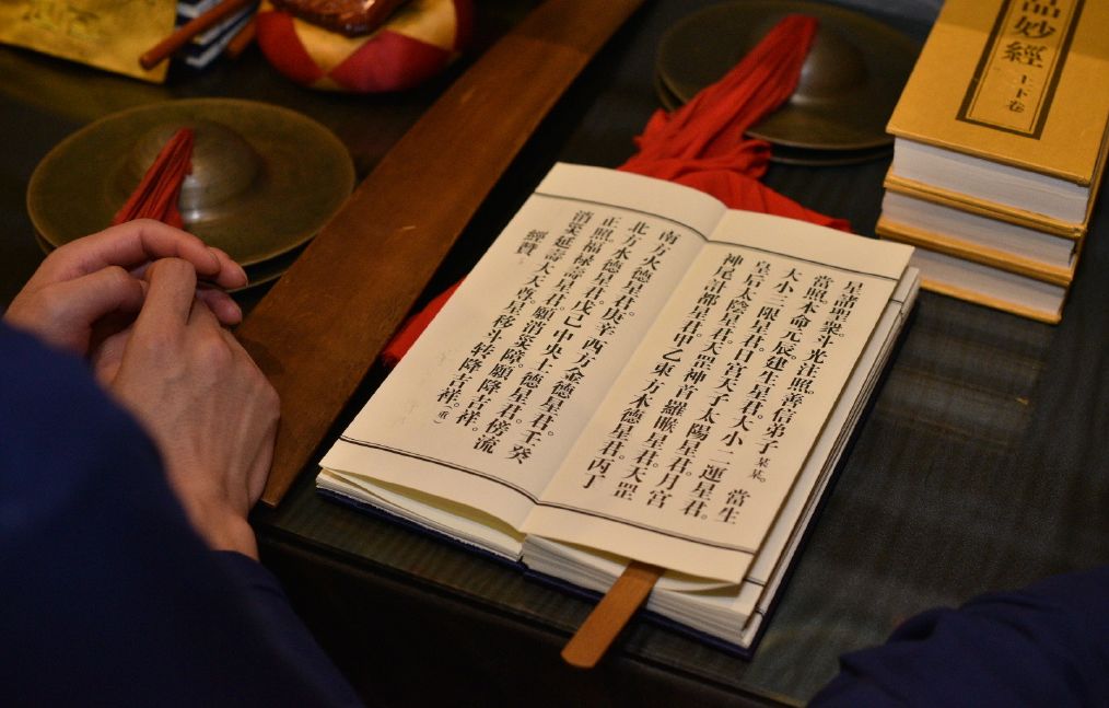 文章标题-5 道教信仰与民间巫婆神汉的本质区别有哪些?