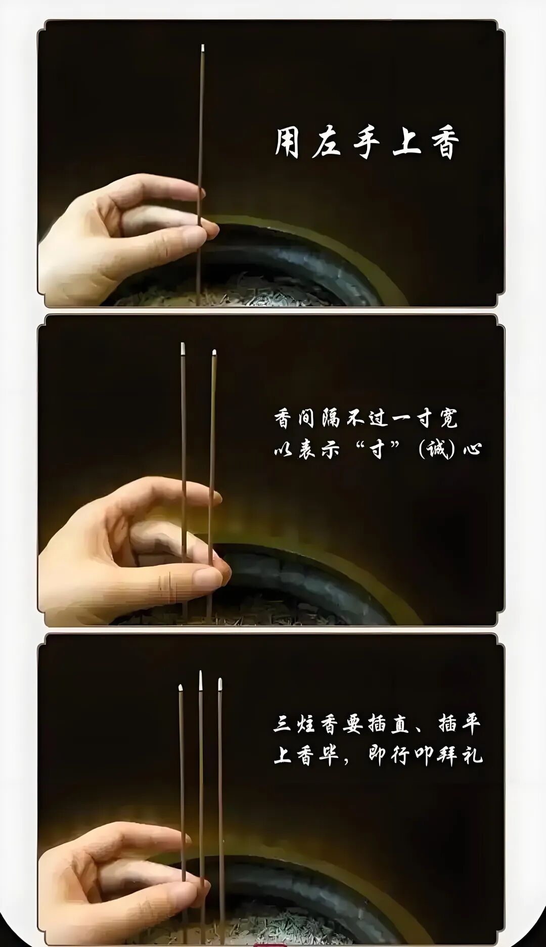 道家为什么要烧三支香呢？烧香的禁忌有哪些？