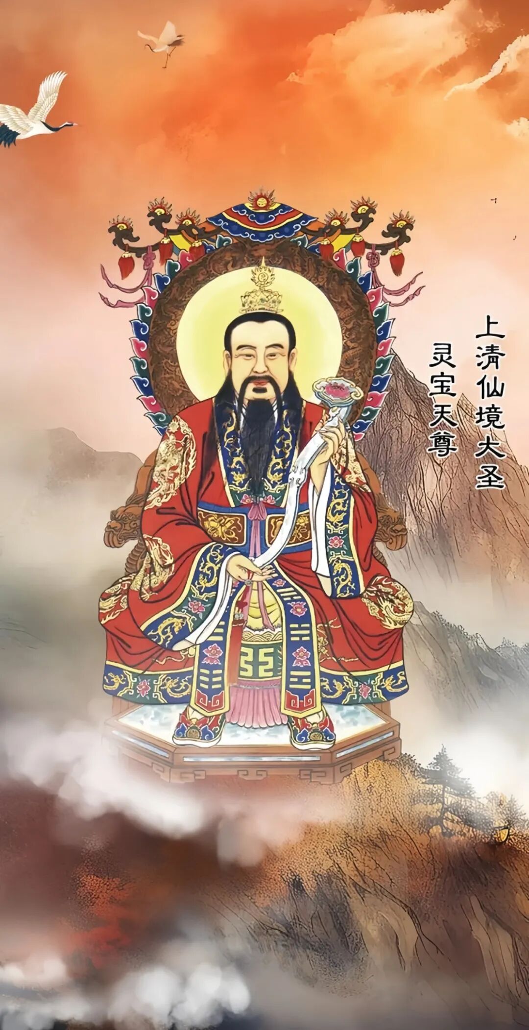 文章标题-6 夏至日,恭贺上清灵宝天尊圣诞,造化之宗,雷霆之祖,法度世人!