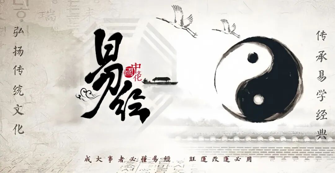 《易经》：做到这三点，人生就没有祸患可言了！