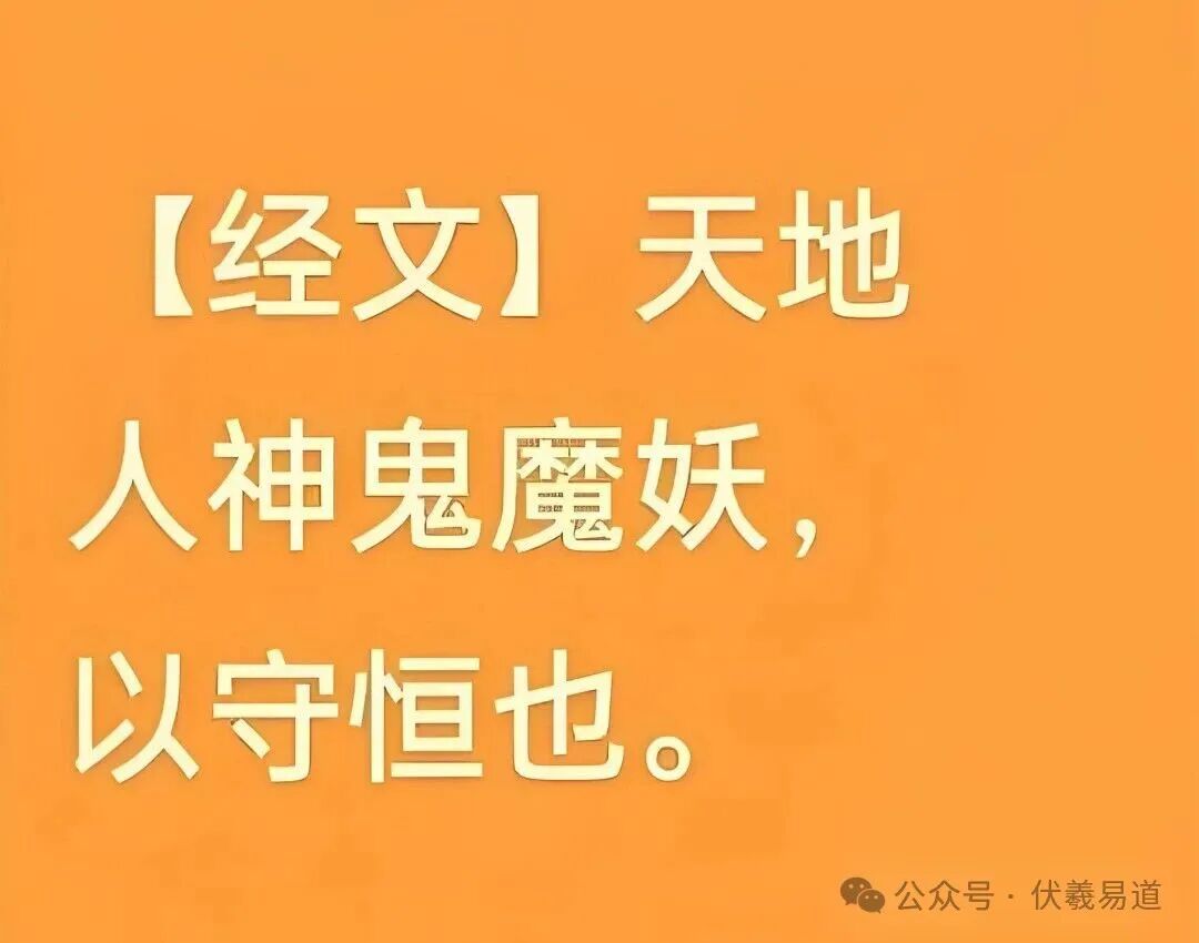 文章标题-1 天下第一奇书 ——《十六字风水秘术》全文!